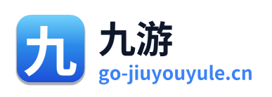 九游娱乐 Logo